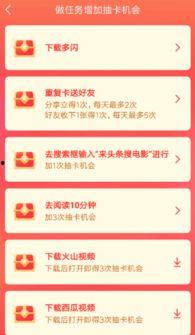 今日头条怎样可以弄合集