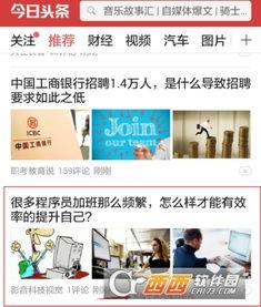 今日头条私信老师怎么发,如何高效互动与学习