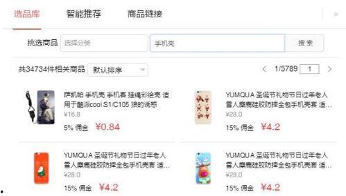 头条都哪些功能有收益,这些功能助你轻松赚取收益