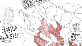 吃瓜人的现状分析