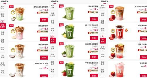 今日头条咖啡培训,解锁咖啡师技能，开启咖啡事业新篇章