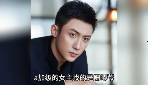 明星爆料八卦最新图片大全