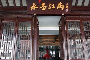 今日头条水墨江南酒店,诗意栖息的古典酒店之旅