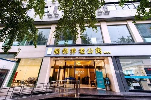 网红打卡养老院图片真实