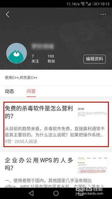 头条怎么进行修改内容,如何高效修改生成吸引眼球的副标题