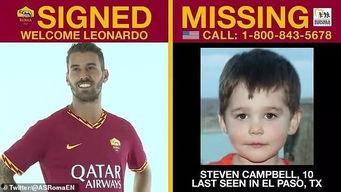 足球明星失去孩子,赛场内外泪洒人生