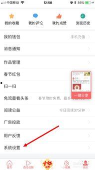 今日头条阅读推荐咋设置,nn揭秘2023年最热门科技趋势，不容错过的创新亮点！