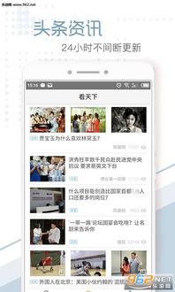 晋州新闻头条,聚焦城市发展新篇章