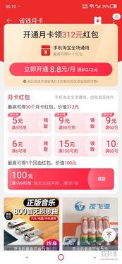 淘宝网红卖货套路多,揭秘网红带货背后的真相