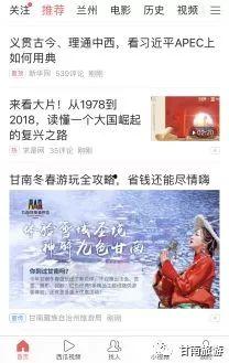 甘南头条推广怎么做大,打造爆款内容，引爆区域影响力攻略