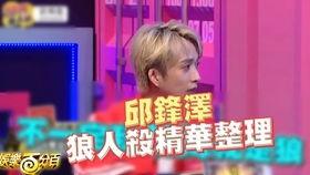 娱乐柚子君爆料是真的吗,真相揭秘，是真是假？