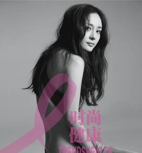 明星全裸图,明星全裸图背后的真相与争议