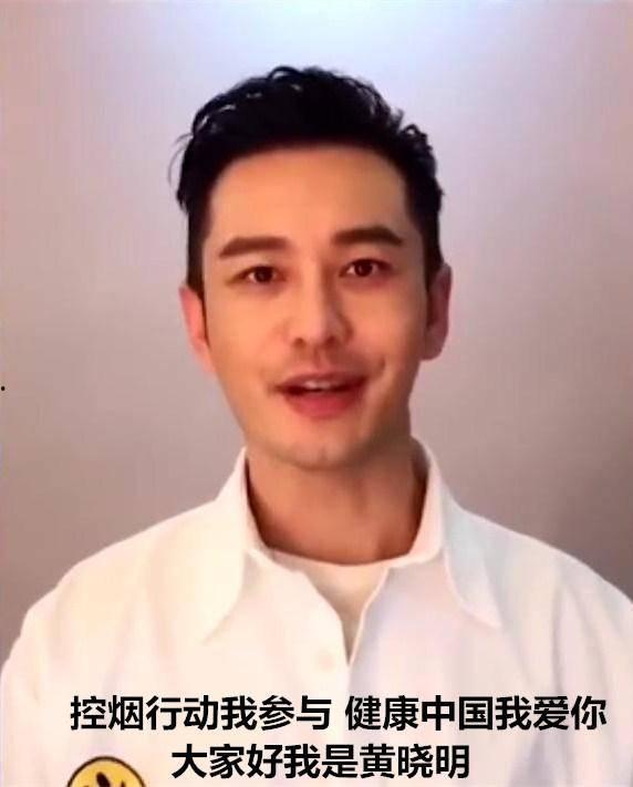 禁烟 明星,戒烟之路上的坚守与改变