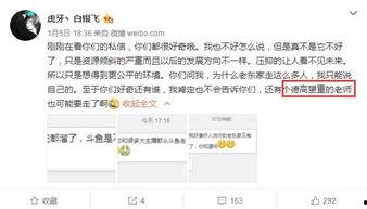 瓜老师为什么退网,瓜老师退网背后的真相与原因揭秘