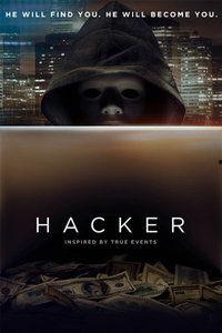 Hacker在线观看,揭秘网络世界的神秘力量