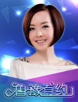 鲁豫有约 空政明星团,星光熠熠，共话军旅情怀