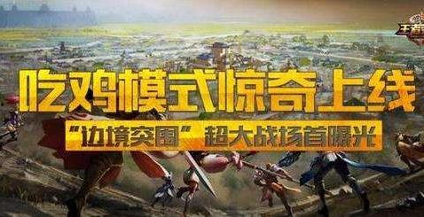 吃鸡吃瓜变装,趣味横生的娱乐盛宴