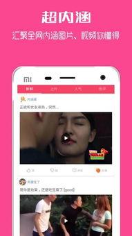 快活头条最新版下载地址,一键获取最新资讯，畅享便捷阅读体验