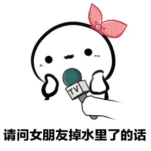 游戏男网红表情包动态,笑点满满，趣味横生！