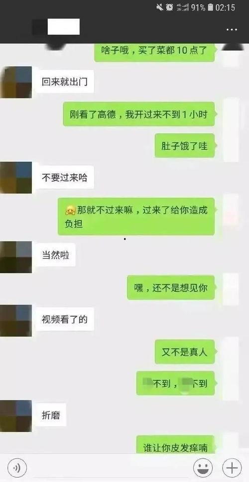 吃瓜聊天记公众号,揭秘娱乐圈幕后故事