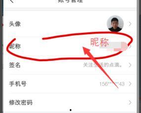 头条怎么设置头像有名字,个性化展示指南