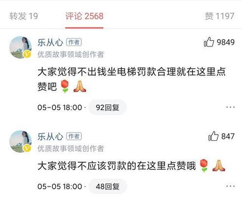 微头条争议话题怎么写