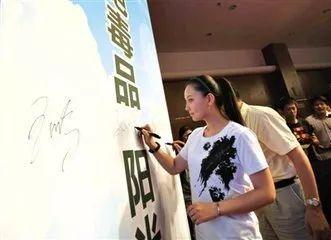 明星吸毒自律,重塑形象，守护星光