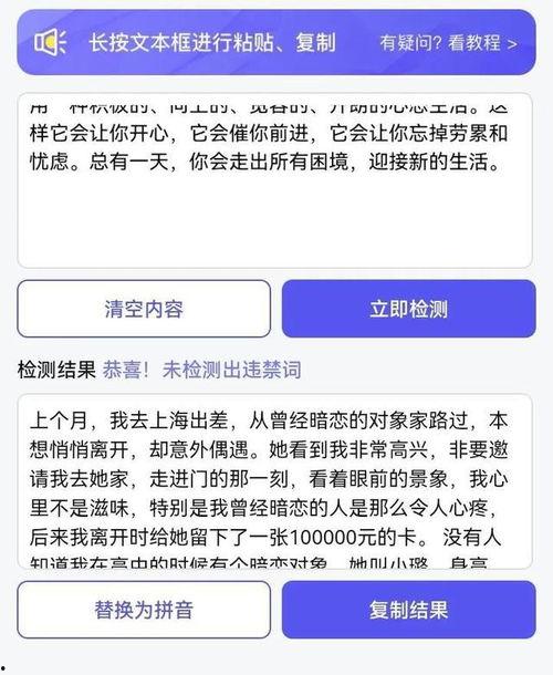 怎么看待微头条话题