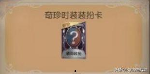 第10赛季最新爆料第五人格,神秘势力崛起，全新求生者与监管者对决