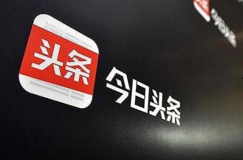 丁字沽今日头条