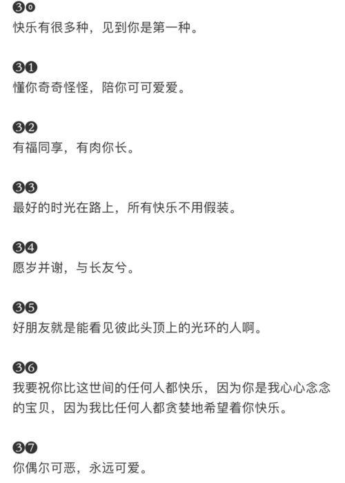 吃瓜好友文案怎么写好,轻松撰写趣味盎然的文章副标题