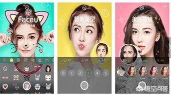 网红的拍照软件,打造完美照片的秘诀大公开