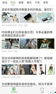 头条赚钱还是西瓜赚钱啊,揭秘哪个平台赚钱潜力更大