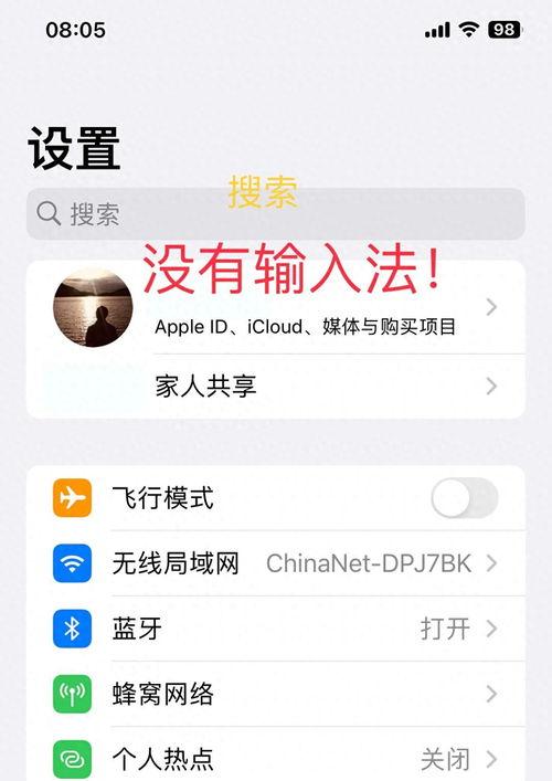 手机如何看头条分值表,轻松掌握内容影响力