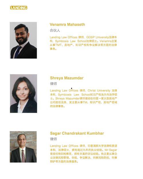 印度律师网红男,法律界的网络新势力