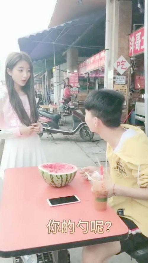 搭讪美女吃瓜图片视频,搭讪瞬间成焦点！