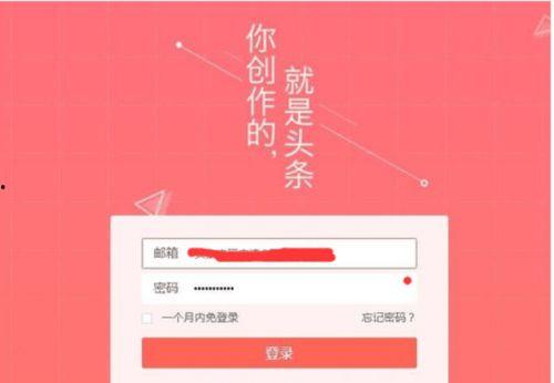 咋样在头条发东西视频,头条视频发布攻略，让你的内容火速吸睛！