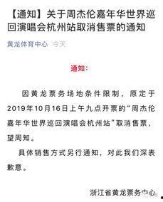 明星在杭州买票,星光熠熠的购票瞬间