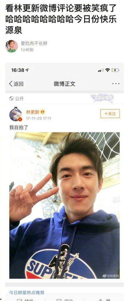 明星沙雕哥,明星界的欢乐源泉