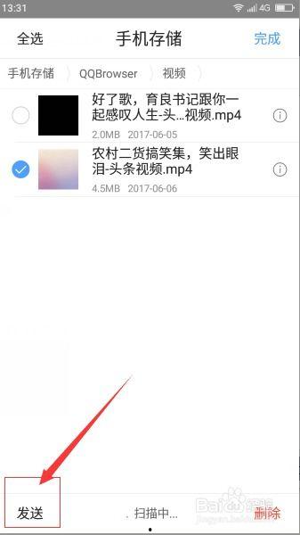 头条怎么导入电脑版,从头条到电脑版文章概述速览n2. 轻松导入，头条内容电脑版概述提炼技巧n3. 电脑版头条导入，高效概述文章副标题制作法n4. 头条内容电脑版导入，打造精炼概述副标题指南n5. 电脑版头条导入新体验，概述文章副标题轻松生成