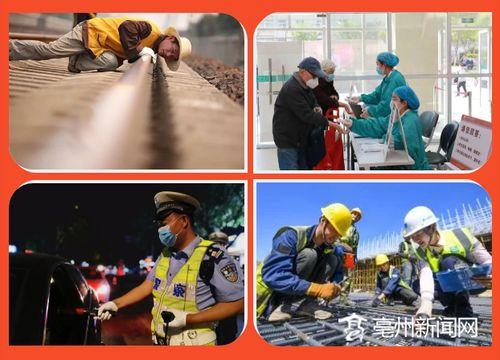 安徽亳州新闻爆料电话,倾听民声，守护城市脉搏