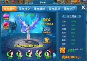 象棋仙女爆料视频,揭秘象棋界神秘爆料视频背后的故事