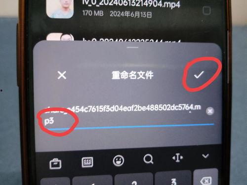 怎样把歌曲放进头条上面