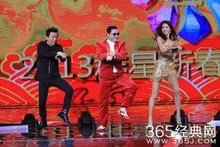 春晚明星片酬,明星身价几何？