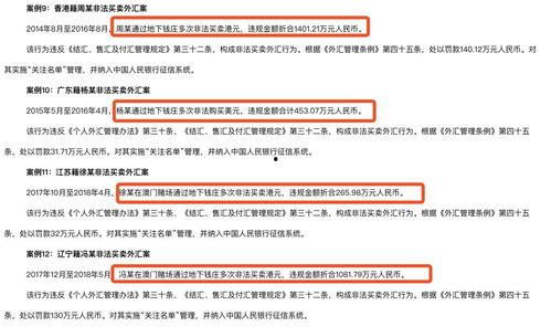 今日头条南京富豪,财富版图再掀风云