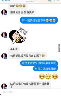 可爱爆料的视频,可爱爆料视频集锦