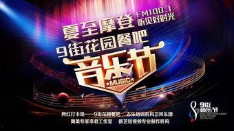 光遇音乐节活动最新爆料