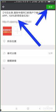 头条好友互动计划,头条好友计划带你畅享社交新体验”