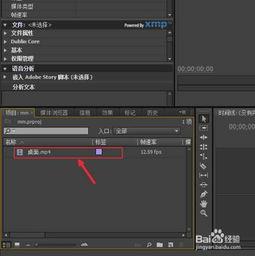 头条视频电影如何加字幕