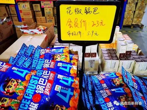 家福网红折扣仓,打造时尚购物新体验